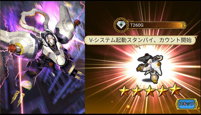 インペリアルサガエクリプスのtwitterイラスト検索結果