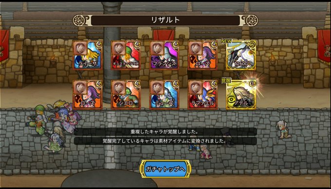 インペリアルサガエクリプスのtwitterイラスト検索結果