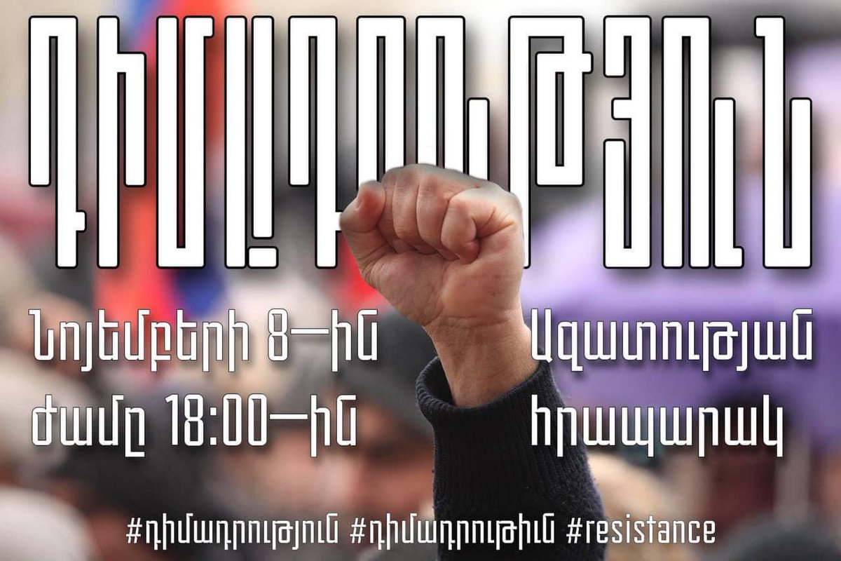 resistance_ARM's tweet photo. Երեւան | #Դիմադրութիւն https://t.co/Ed4wV7cJ3u