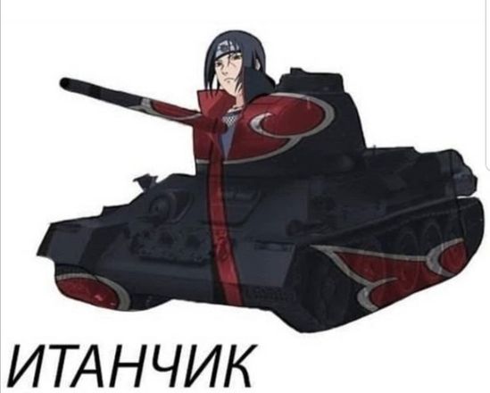 inif_13's tweet image. кароче все, я не могу. 

тред всратых пикч по наруто с которых я ржу как тварь вот уже пол часа