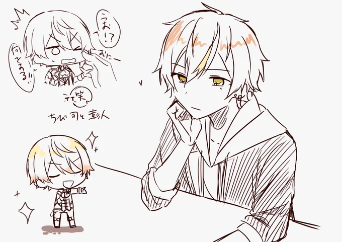 彰司(気持ち)落書き 