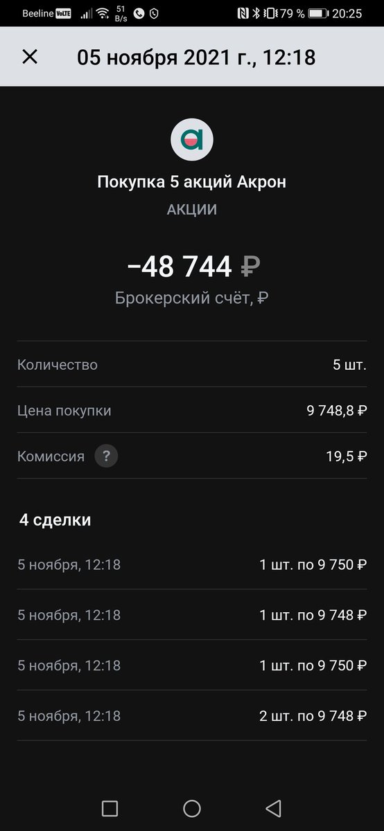 Попытка #3
#МиллионыДомаСТинькофф