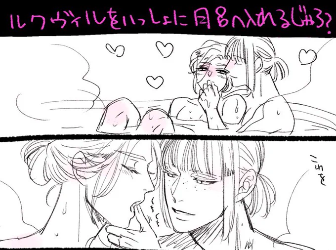 🏹👑ちょっとえっちなのでぽいぴくへ入れたけどキスしてるだけ
https://t.co/S84UB0Z5Ov 