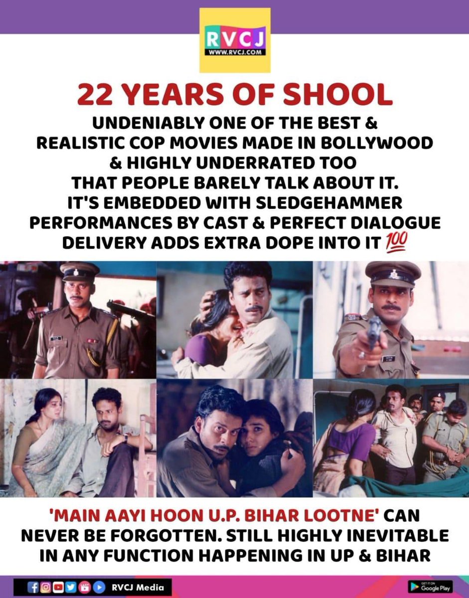 rvcjmovies's tweet image. Shool 🔥 @BajpayeeManoj @TandonRaveena @TheShilpaShetty 
#shool #manojbajpayee #raveenatandon #shilpashetty #mainaayihoonupbiharlootne #bollywood #rvcjmovies