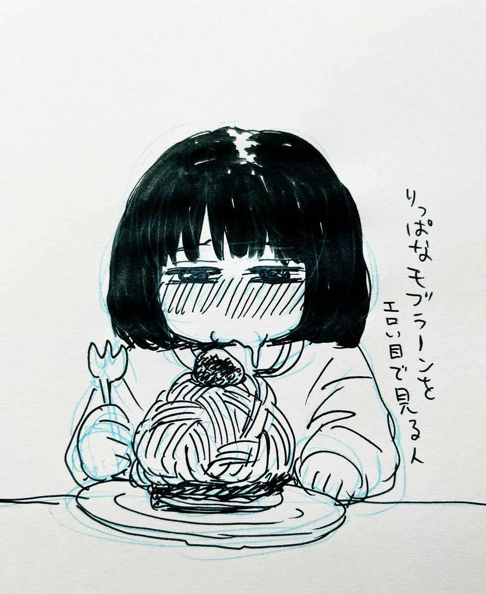 山本中学 Yamamotochugaku Twitter