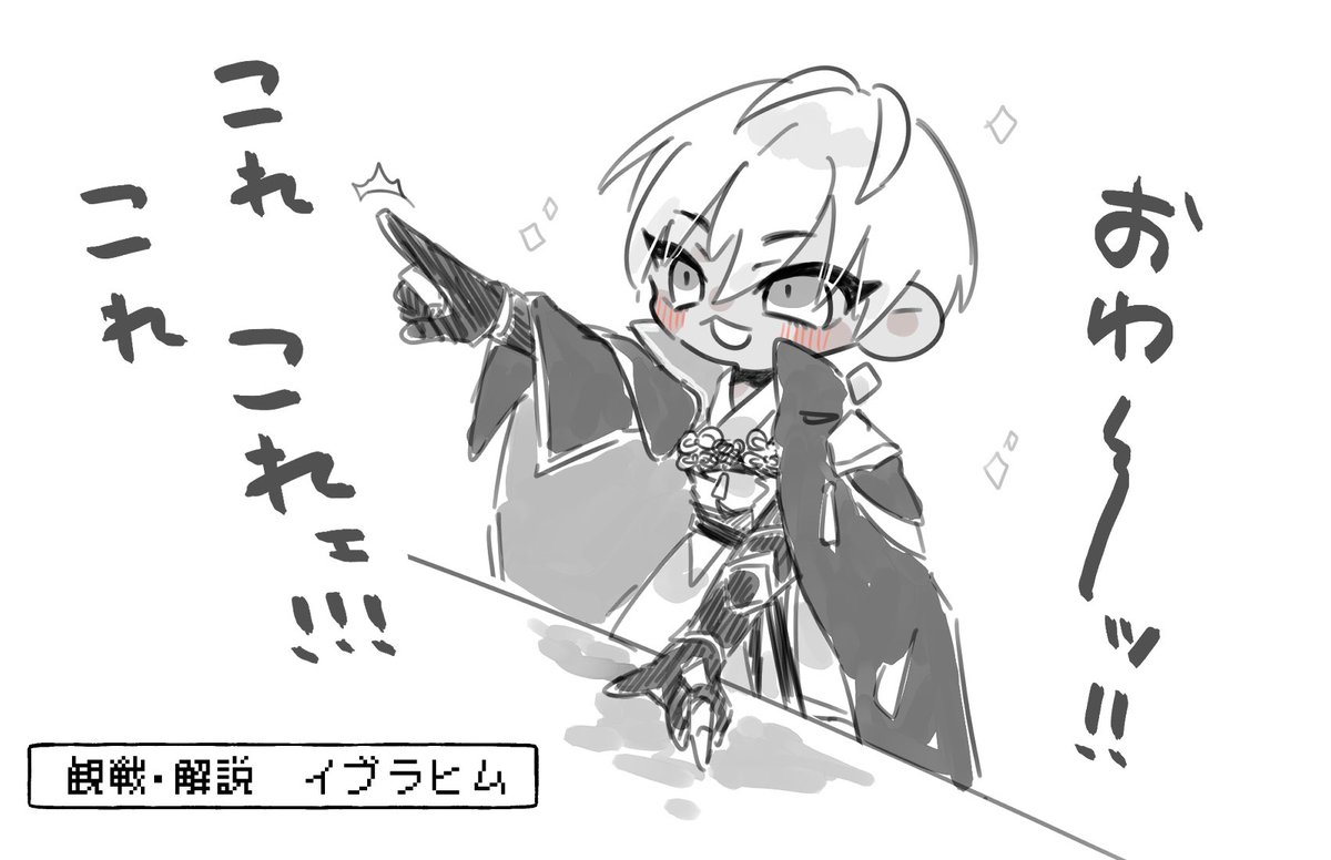 あわあわのテクに大喜び皇帝よかった 