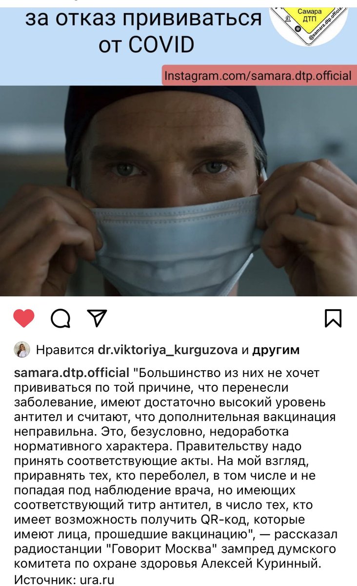 То есть только после массовых увольнений они решили доработать эту недоработку ? 

То есть не догоняют что людям только переболевшим с высоким уровнем антител к ковиду прививаться нельзя и даже опасно ?