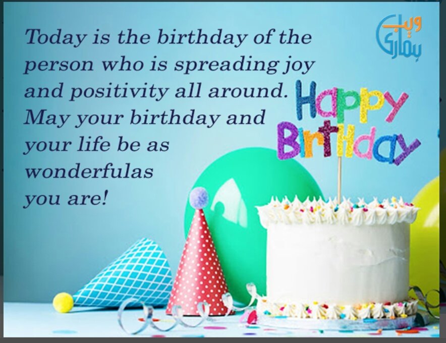 #HappyBirthday_Sehar
Wishing you tons of happiness and blessings on your birthday. May your cake be as sweet as you and your gifts bring you smiles. Blessed birthday to you!