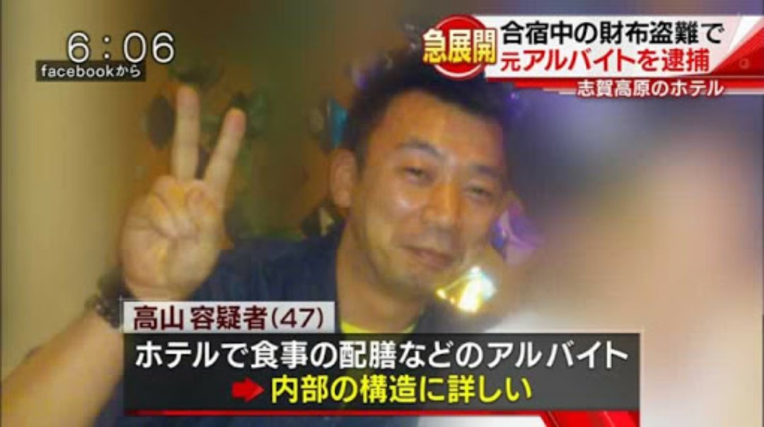  Foxconn従業員、紛失したiPhoneプロトタイプを理由に自殺したと報じられている[更新]