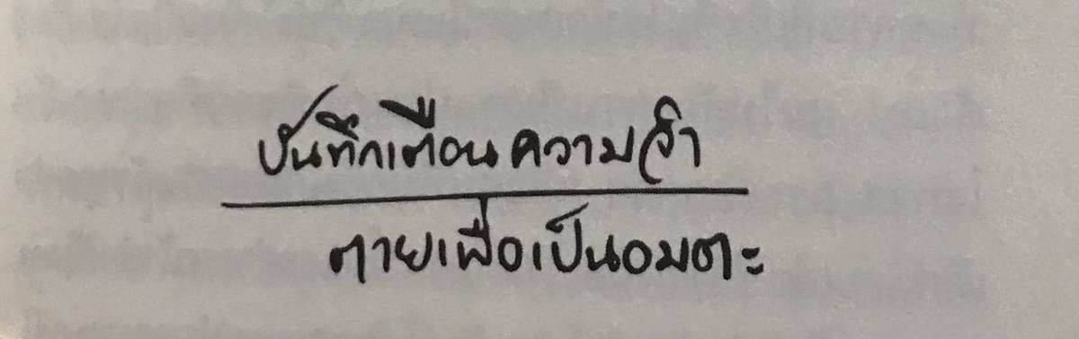 ฮารุ tweet media