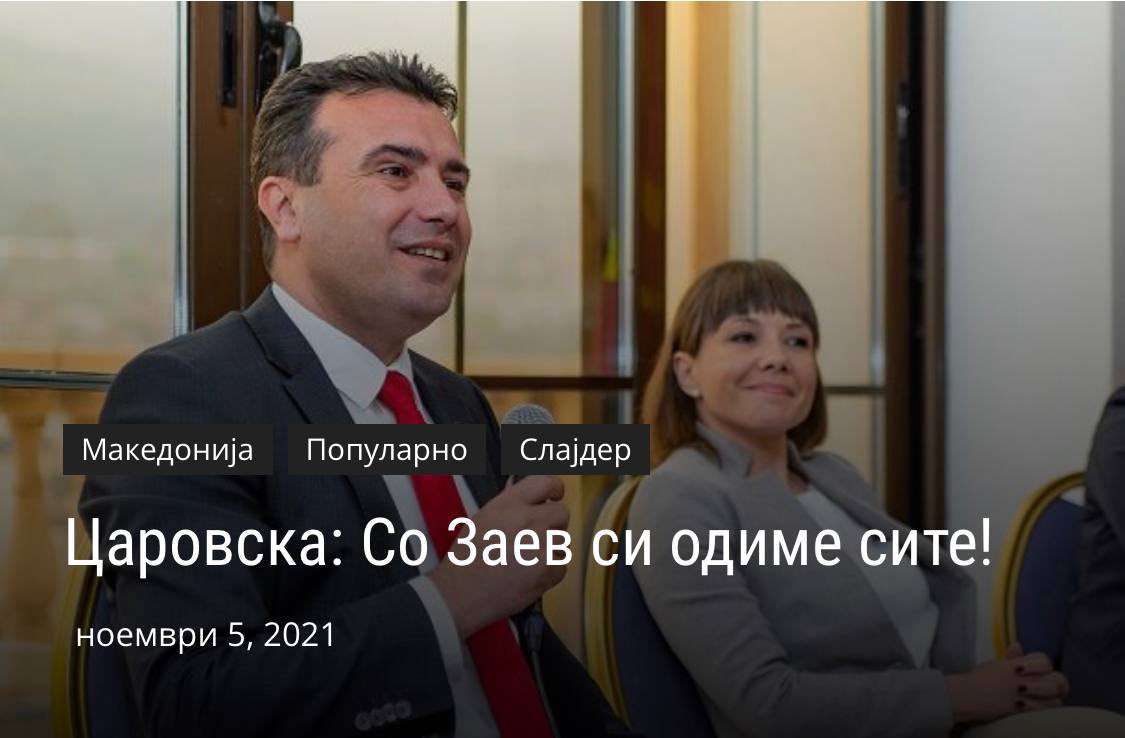 Императив за новото + 61 мнозинство е: 

🔴 Избор на нов Обвинител

🔴 Демонтажа на ЈО|Судство

🔴 Демонтажа и #Апсаана на ДУИ

🔴 Демонтажа и #Апсаана на Картел Муртино  

🔴 Демонтажа на МВР|АНБ|АР|Финансова Полиција

🔴 Конфискација

🔴 избор на нови Уставни судии 
-

Допиши