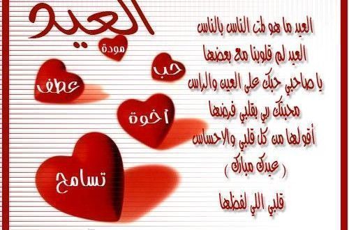 AC79ClRROusb1VN's tweet photo. عيد حب للأصدقاء جمعاء https://t.co/lAQxYmnlUz