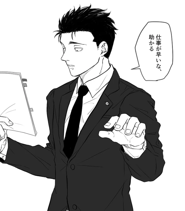 [R-18] 弁護士まとめ #腐術廻戦 #腐向け #日車寛見 https://t.co/fc1BoCuu67 