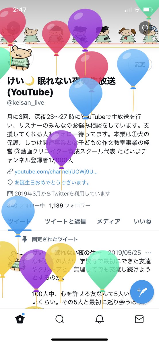keisan_live's tweet photo. ありがとうございます！ https://t.co/PCXv7WC4jl