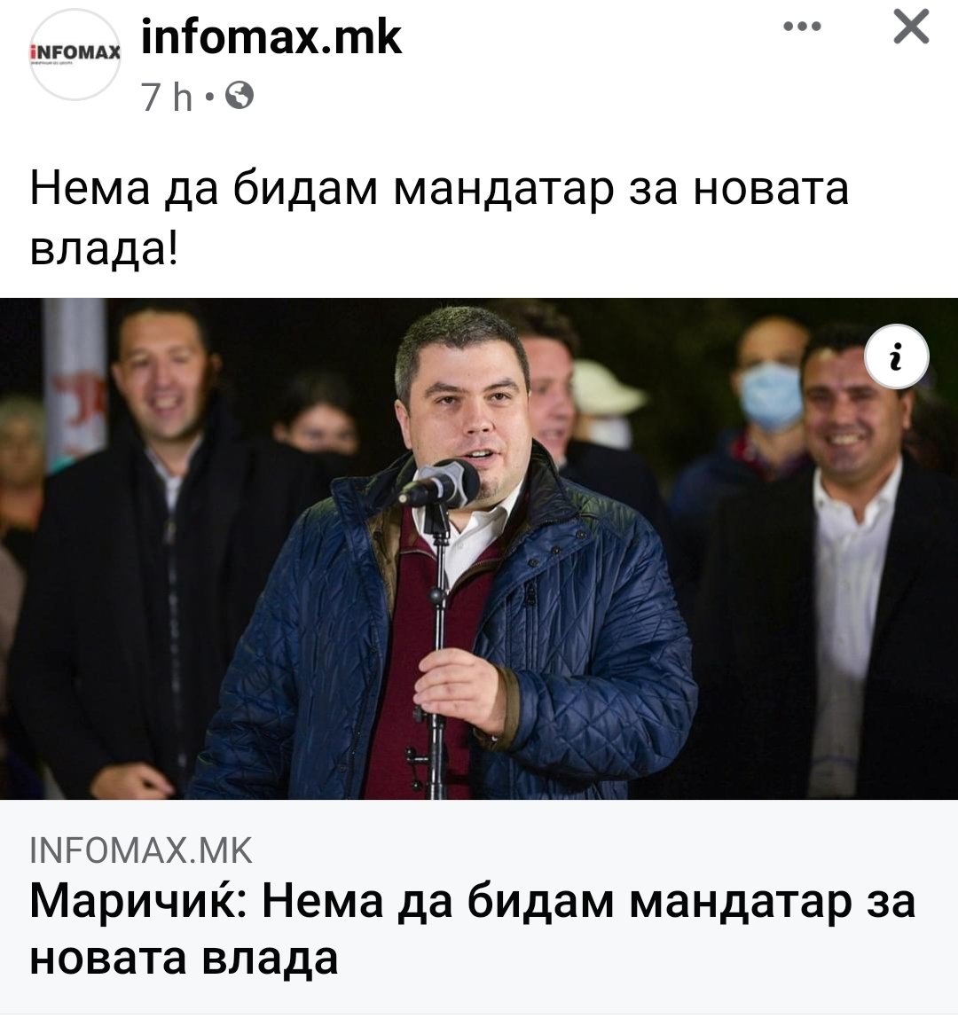 паШтета 😥