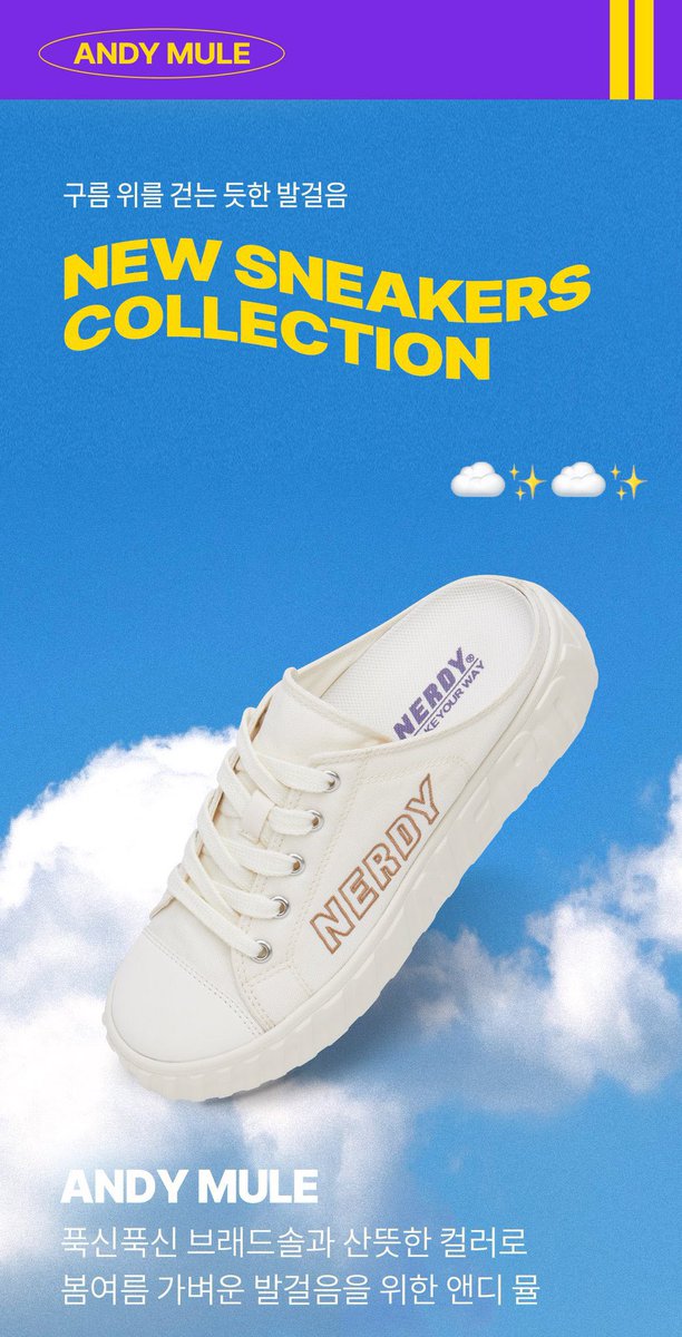 SeoulSpringShop's tweet photo. 💞Preorder💞NERDY - ANDY MULE

💸1,790

〰️รองเท้าทรงเปิดส้นสูง 5.5 cm.
✨Ivory 230/ 240/ 250/260
✨Black 260
✨Light purple 230/ 240/ 250

💛มัดจำ 300฿💛
❌13/11/2021❌
#Springpreorder #พรีออเดอร์เกาหลี #พรีออเดอร์ #พรีเกาหลี #รองเท้าผ้าใบ #ชี้เป้าโปรถูก https://t.co/62MXj9wHr9