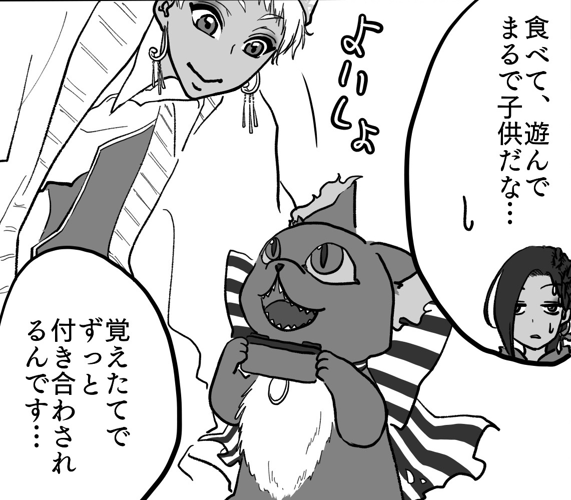 ツイステ ひらいて赤ブー ツ ス ッ ワ ダ ラ ド 女監督生受プチ 歪な世界に咲い いつき 暴れん坊天狗 の漫画 ツイステ ひらいて赤ブー ツ ス ッ ワ ダ ラ ド 女監督生受プチ 歪な世界に咲い いつき 暴れん坊天狗 の漫画