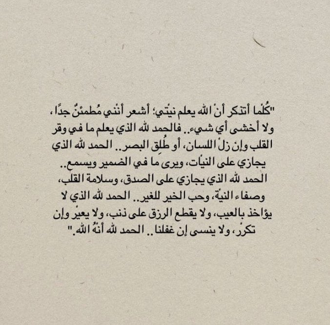 _NX00_'s tweet photo. الحمدلله ❤️ https://t.co/AHItKjb4x8