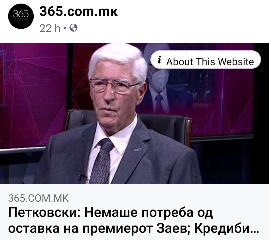 Овој користољубив човек, 30 години мекнее на државни јасли, јас не се сеќавам нити на една позитивна работа што ја направил за држават во сите овие минати години.
#АмаБашНишто