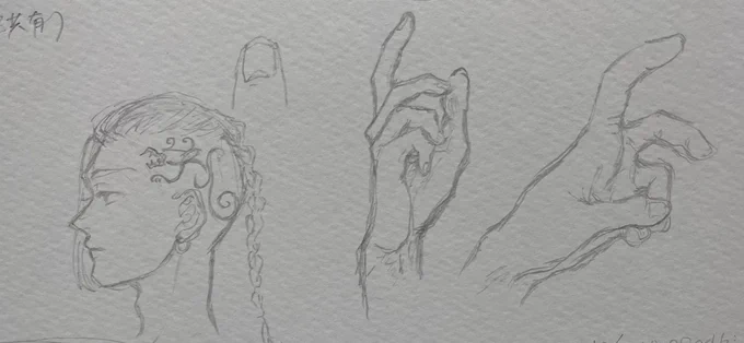 落描きのセレクトよ 