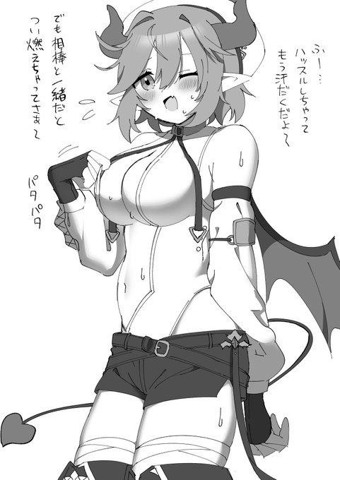 #おうつちの絵 #ガデテル 
ユズちゃんすき 