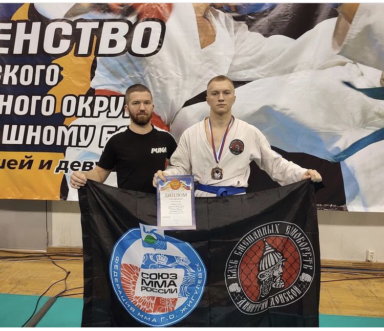Anna___Sokolova's tweet photo. Спасибо тренеру Дмитрию Викторовичу @OFCDONSKOY за усилия, наставления и поддержку🥉 Денис Анатольевич @DenisObishenko благодарим Вас за оказанную спонсорскую помощь в организации поездки https://t.co/EyCv4lCSOT