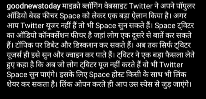 shivammishri's tweet photo. #twitter #space #twitterspace #socialnetworking #users #audiofeature https://t.co/8Rb49ApxPB
