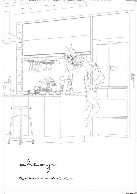表紙線画。塗りはラフにしたい 