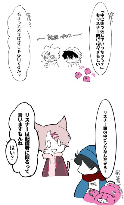 脳内ピンク 