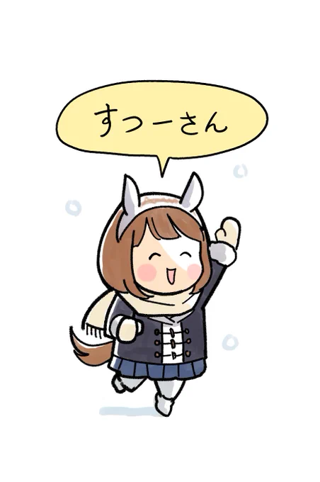 最近のウマ娘雑記です。
ユキノビジンは実装されるのかな?
#ウマ娘 #ユキノビジン 