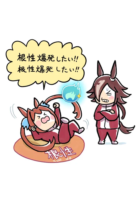 最近のウマ娘雑記です。
ユキノビジンは実装されるのかな?
#ウマ娘 #ユキノビジン 