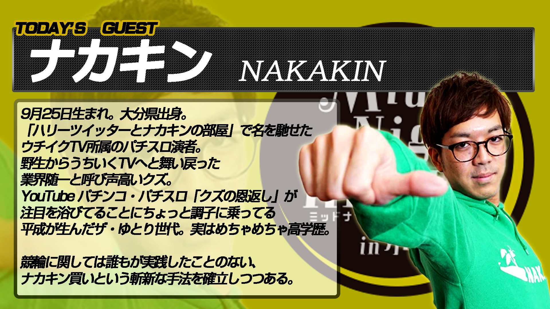 橋本ゆーすけ on X: 