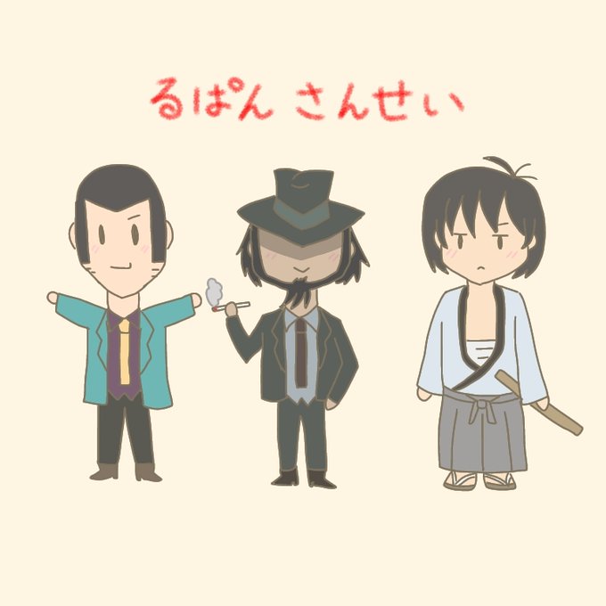 八咫烏五郎のtwitterイラスト検索結果