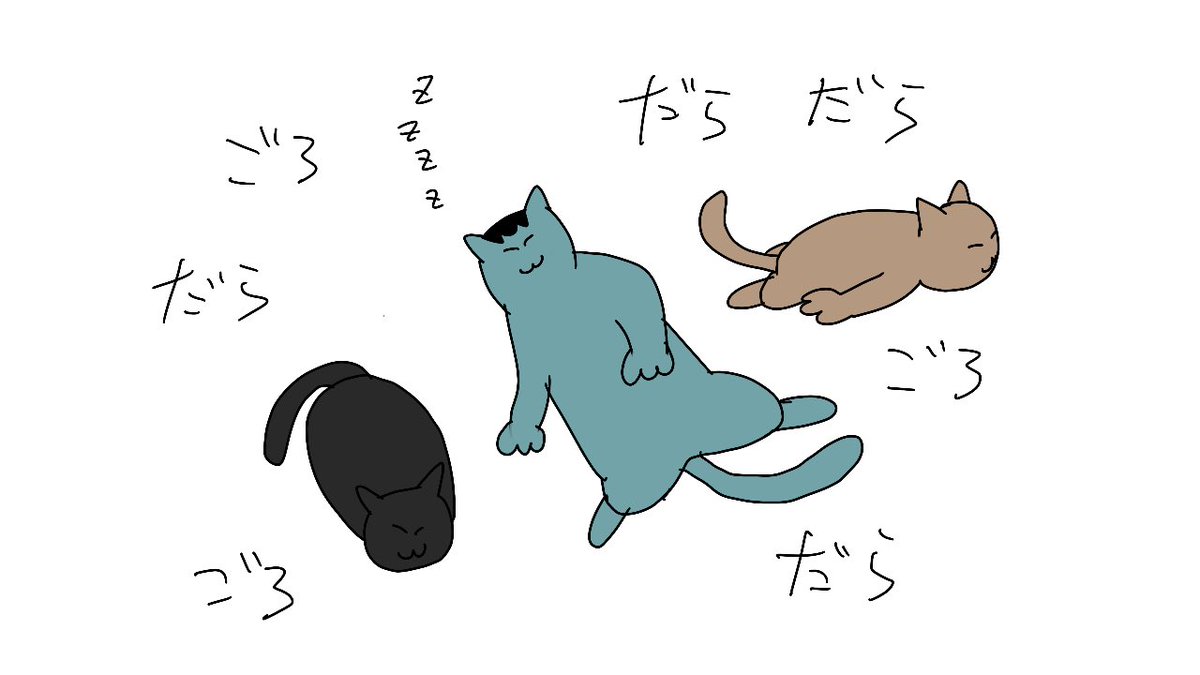 #おまえも猫にならないかヴぉ 