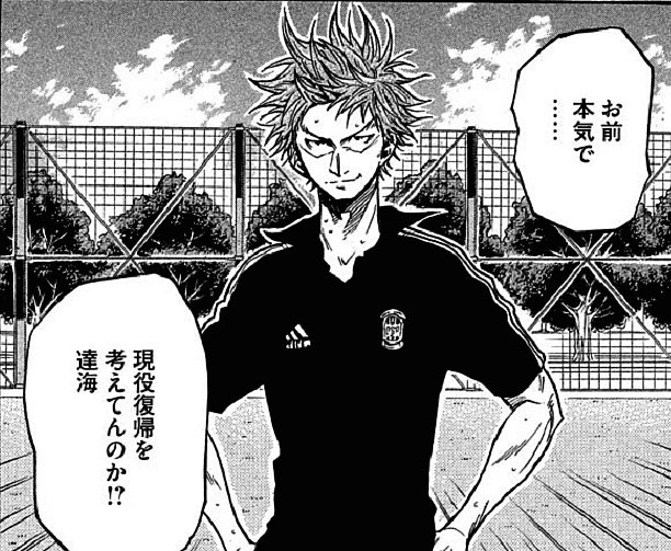 達海猛 Lang Ja Twitter Bilaketa Twitter 達海猛 Lang Ja Twitter Bilaketa Twitter