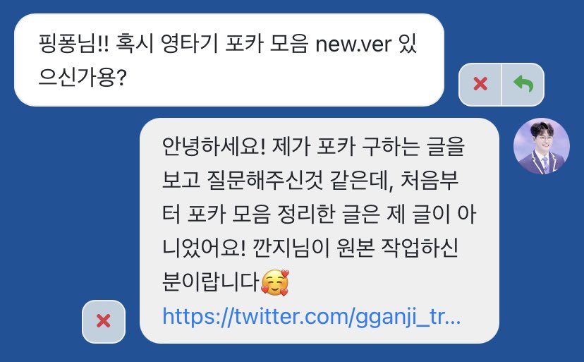 PP____0513's tweet photo. 💙
갑작스러운 인용 미안해요 (˃̣̣̣̣︿˂̣̣̣̣ ) https://t.co/aGh9IqWgds