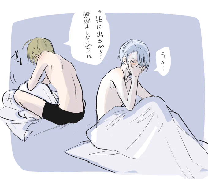 初夜の朝のくにちょぎ 