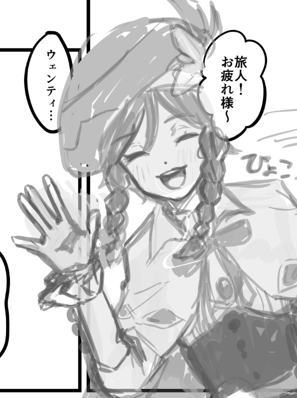 おはようございます 