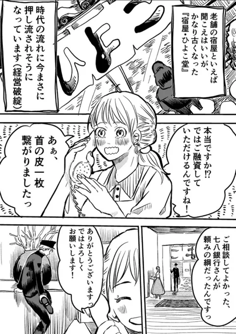 【創作4Pマンガ】

大人びた年下男子が一途な話

#コルクラボマンガ専科
#土曜日のとらマンガ 