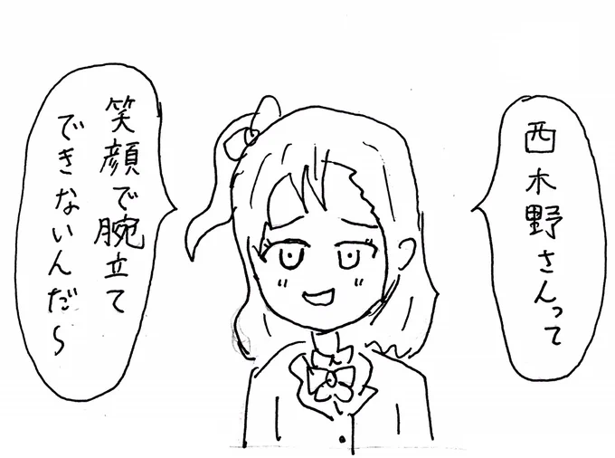 だろ 