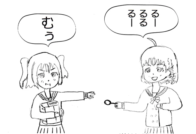 ルビィちゃんと千歌ちゃん 