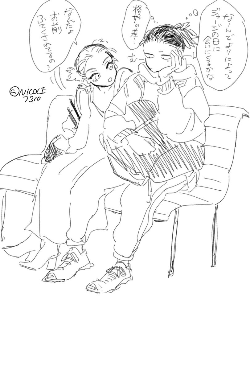 学パロのシカテマラクガキ 