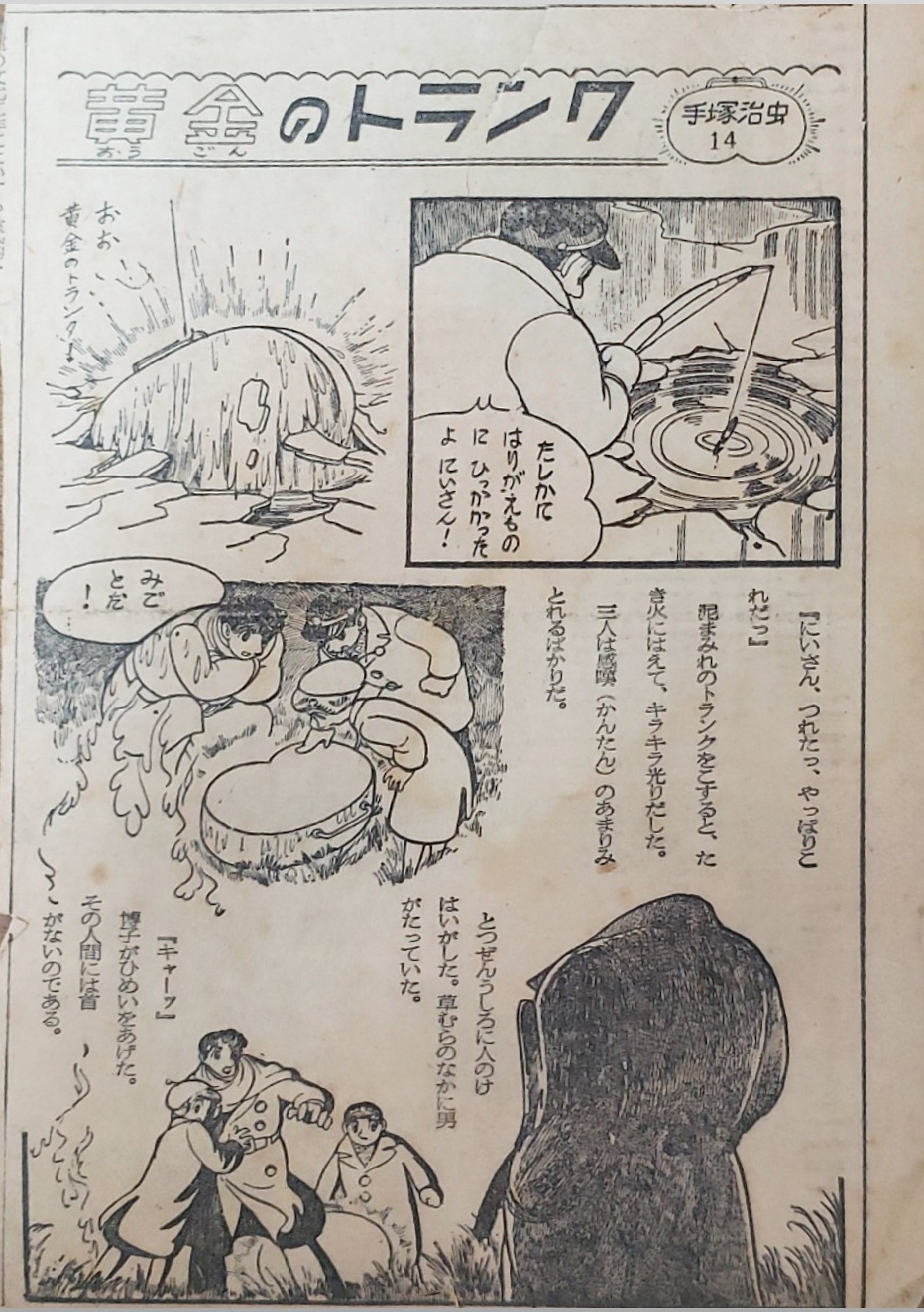 おいちゃん on X: 