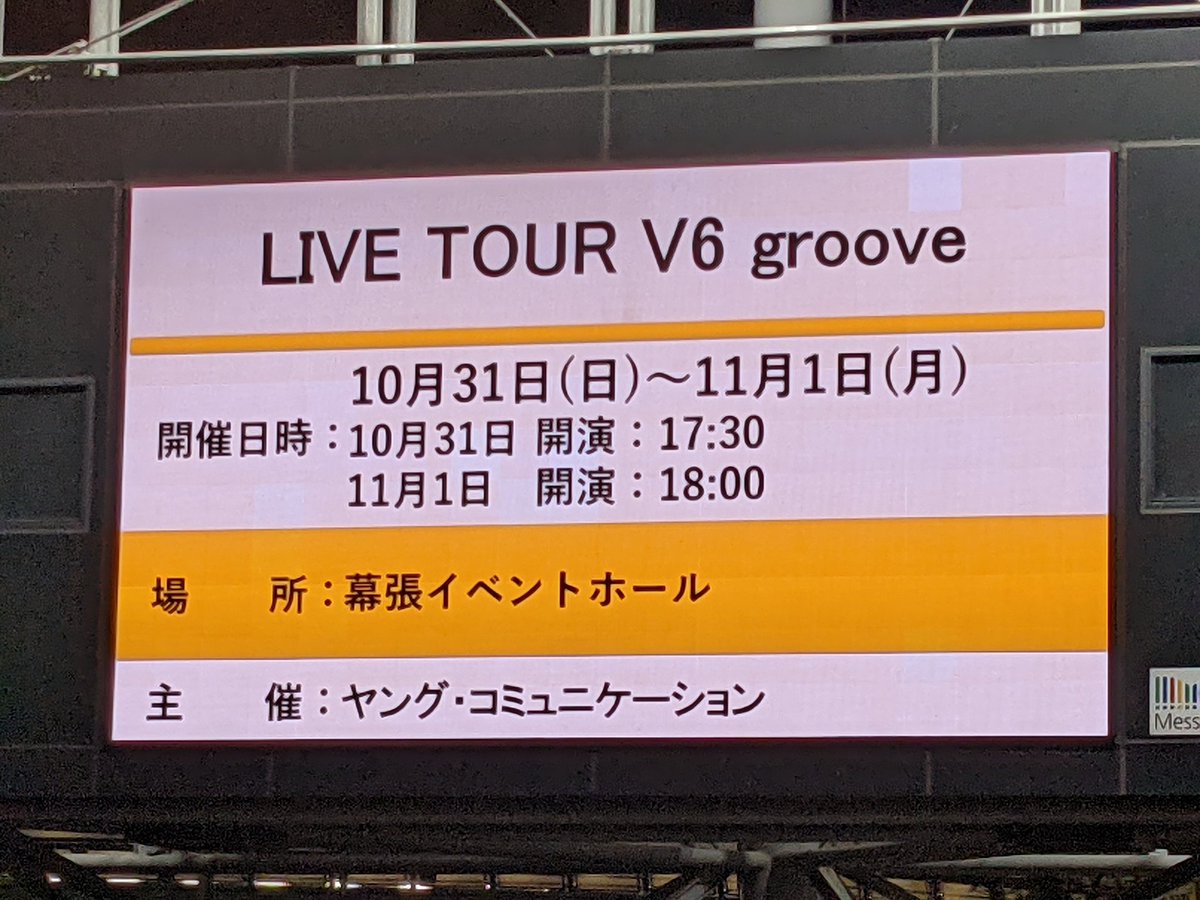164v6's tweet photo. お久しぶりです
別アカでポツポツ呟いてましたが有り難い事に11月1日会場で6人の最後を見届けて来ました😭幸せでした。 https://t.co/hIx9LyzH4H