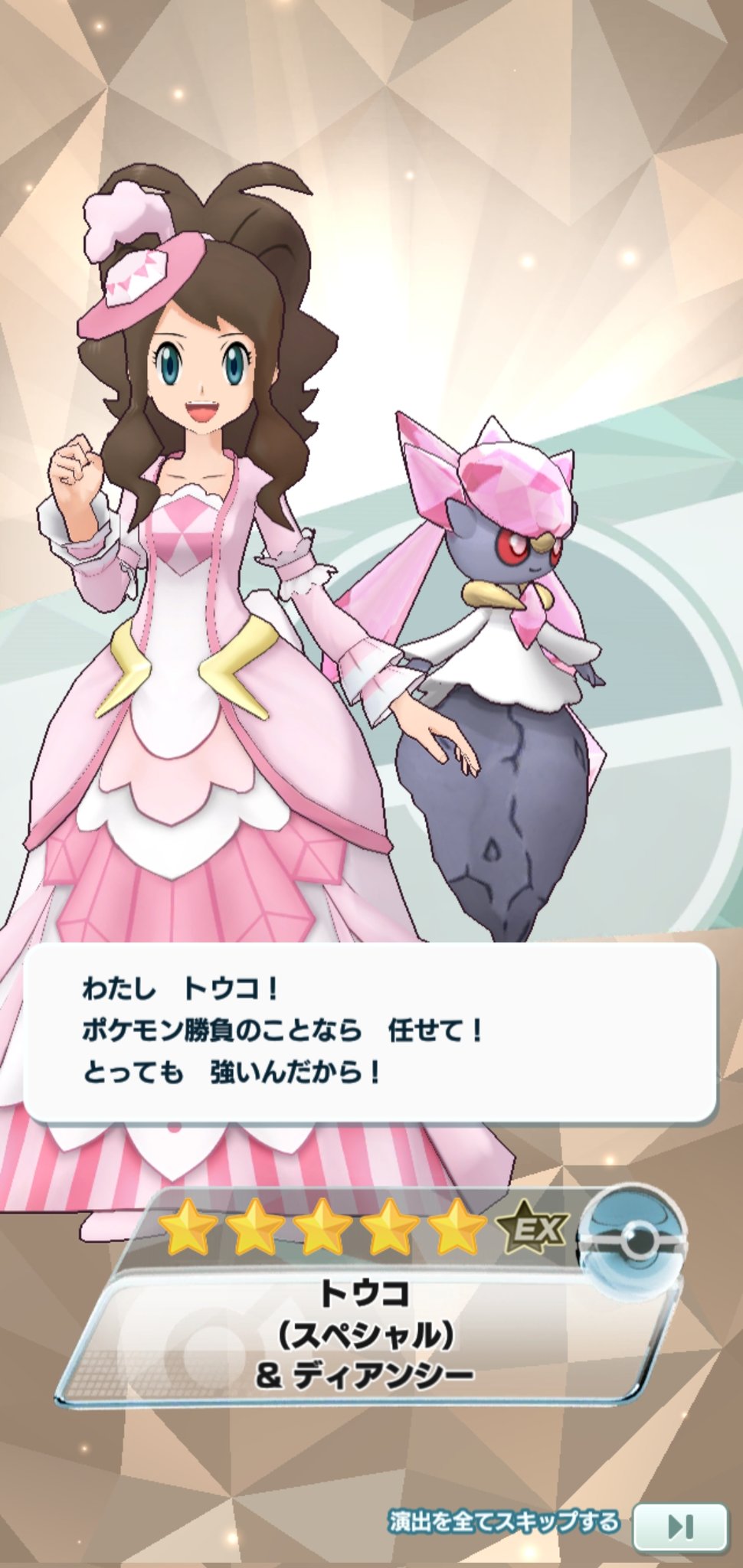 リント ハーヴィ トウコって誰だったっけ って思ったらポケモンbwの女主人公か T Co Jteoj5irhe Twitter