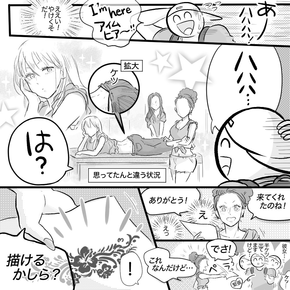 (3/4) 