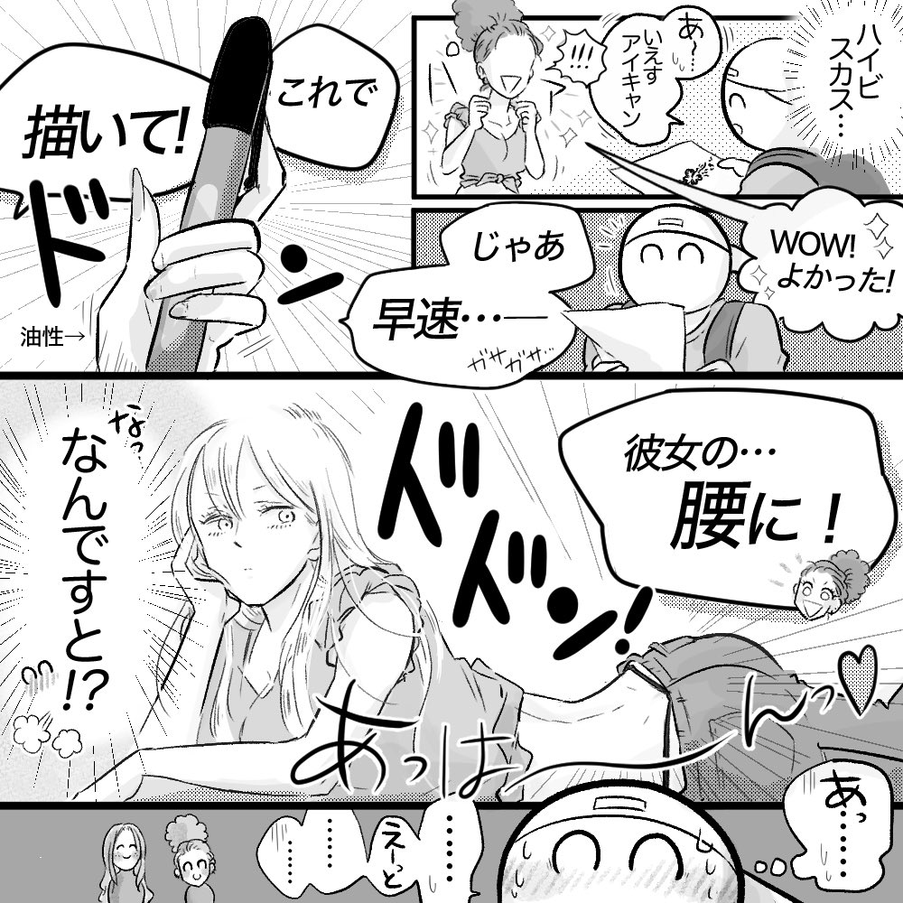 (3/4) 