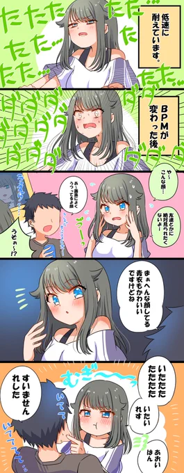 低速地帯 