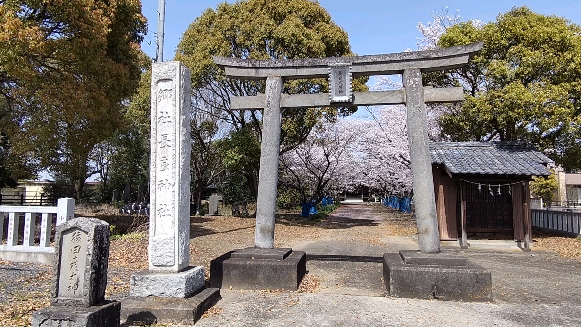 日本花名所千景 Japan87flower Twitter