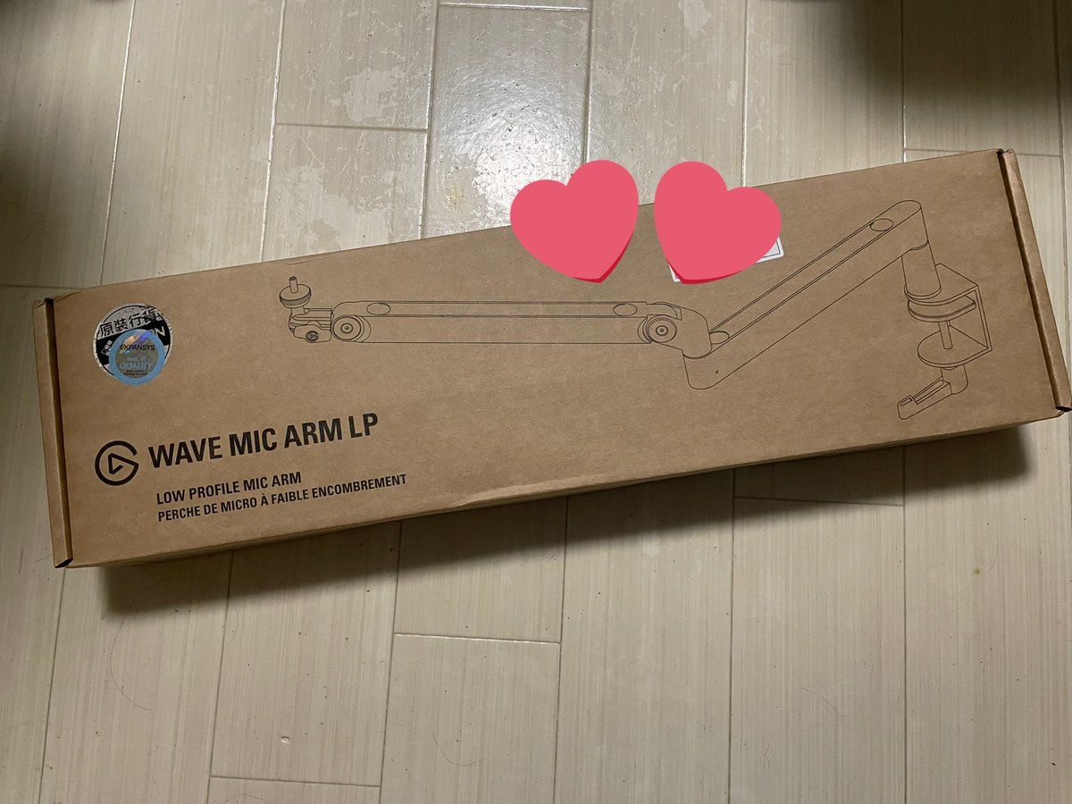 Kairi81z's tweet photo. ついに届きました(*^^*)!
elgato Wave Mic Arm LP
海外発送だったけど箱も凹んでることもなければ中も綺麗だったので一安心ε-(´∀`*)ホッ
マイク買ってないから設置はもう少し先になるかなーw
#elgato #Corsair #マイクアーム #micarm #Wave #配信 https://t.co/pEQpUkNWVW